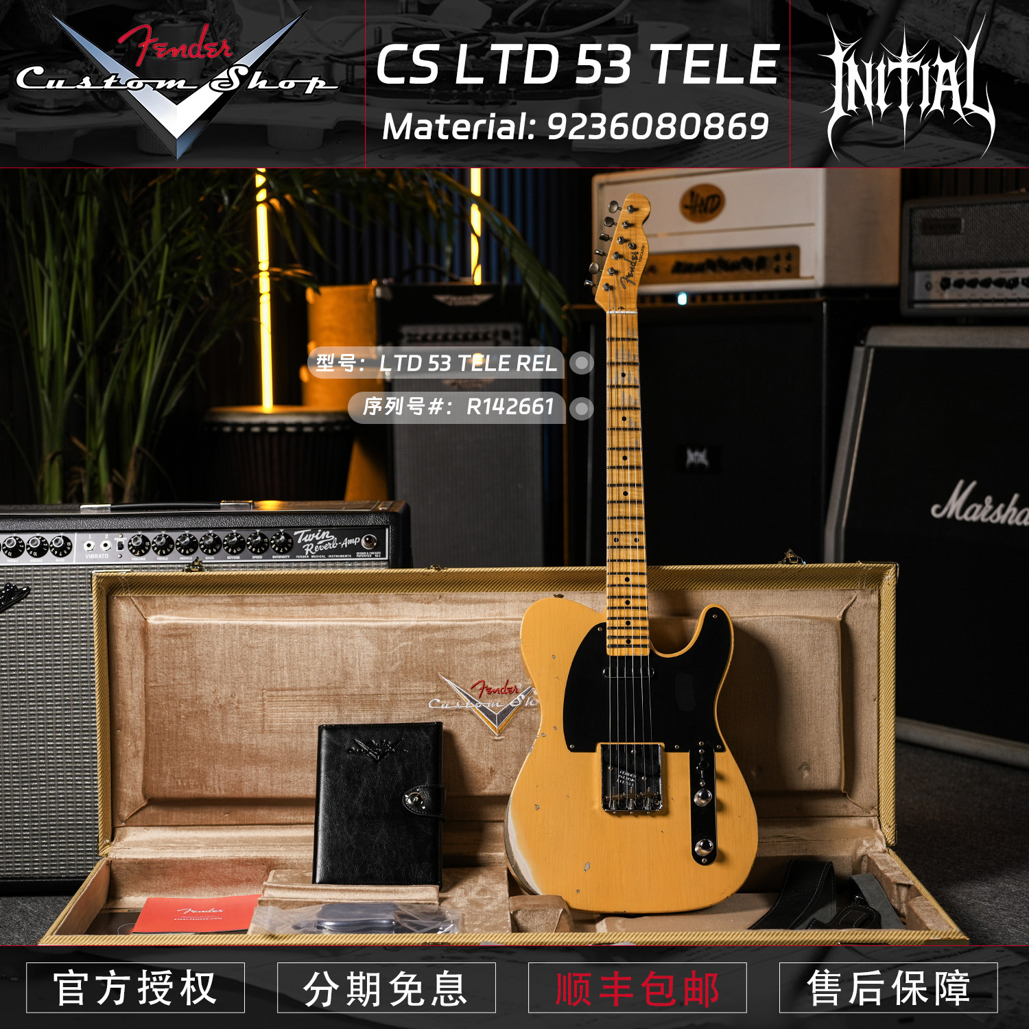 Fender 芬德 CS F22 LTD 53 TELE REL-ANBL 做旧奶油黄 电吉他