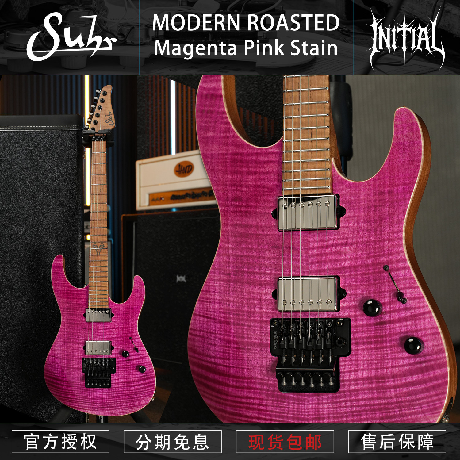 Suhr Modern Roasted – Magenta Pink Stain 美产定制电吉他