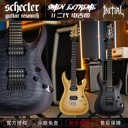 斯科特 Schecter 印尼产 Omen Extreme-II 6弦 固定琴桥电吉他
