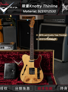 Fender CS NAMM LTD 限量Knotty Thinline半空心Tele电吉他