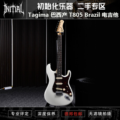 【全新运损】塔吉玛 TAGIMA 巴西产 T805 BRAZIL 电吉他 Guitar