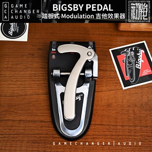 GCA GameChanger Audio Bigsby 颤音踏板Tremolo单块效果器现货