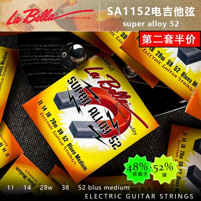 美产Labella SA1152 超合金镍钢强磁力电吉他弦 拉贝拉琴弦