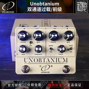 Crazy Tube Circuits Unobtanium 人马/Dumble 二合一过载效果器