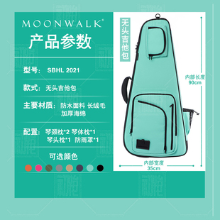 初始化乐器 Moonwalk SBHL 无头电吉他包 防水防摔耐用可托运琴包