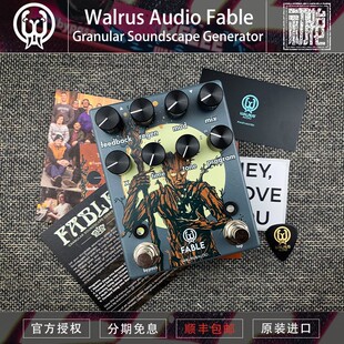 初始化乐器 美产 Walrus Audio Fable 粒子音效延迟单块效果器