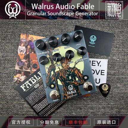 初始化乐器 美产 Walrus Audio Fable 粒子音效延迟单块效果器