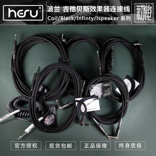 BLACK Coil SERIES双直弯吉他贝司单块连接线 INFINITY 波兰HESU