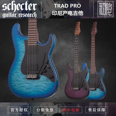 初始化乐器 斯科特 Schecter TRAD PRO-EBONY 电吉他 现货