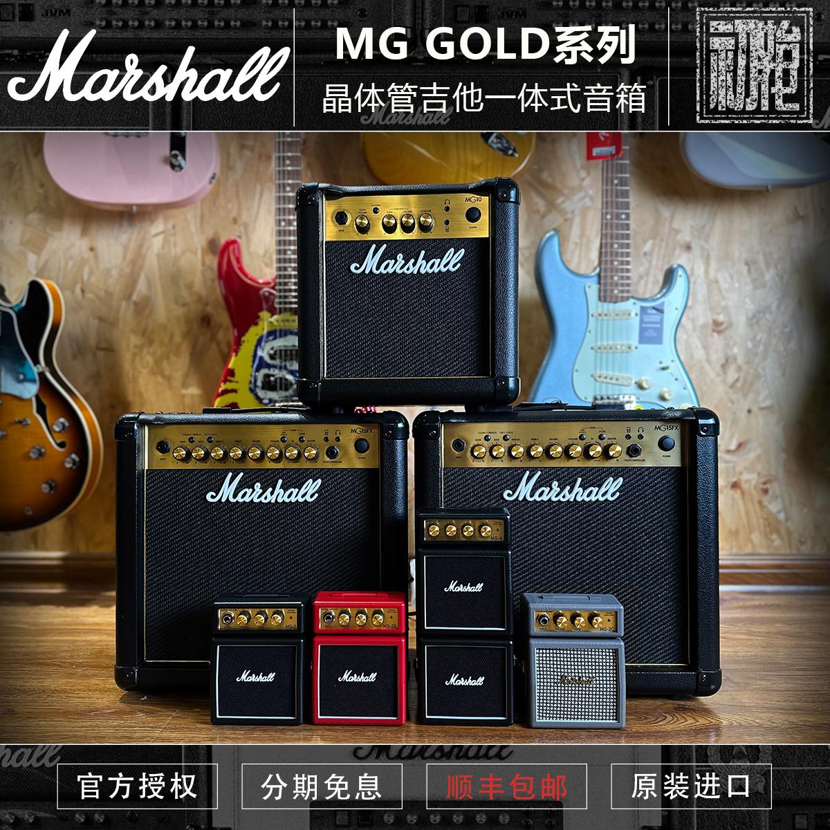 马勺电吉他音箱迷你音箱