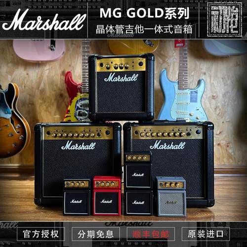 马勺电吉他音箱迷你音箱
