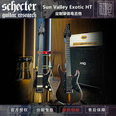 韩产斯科特Schecter SVSS SunValley Exotic HT/FR穿体双摇电吉他