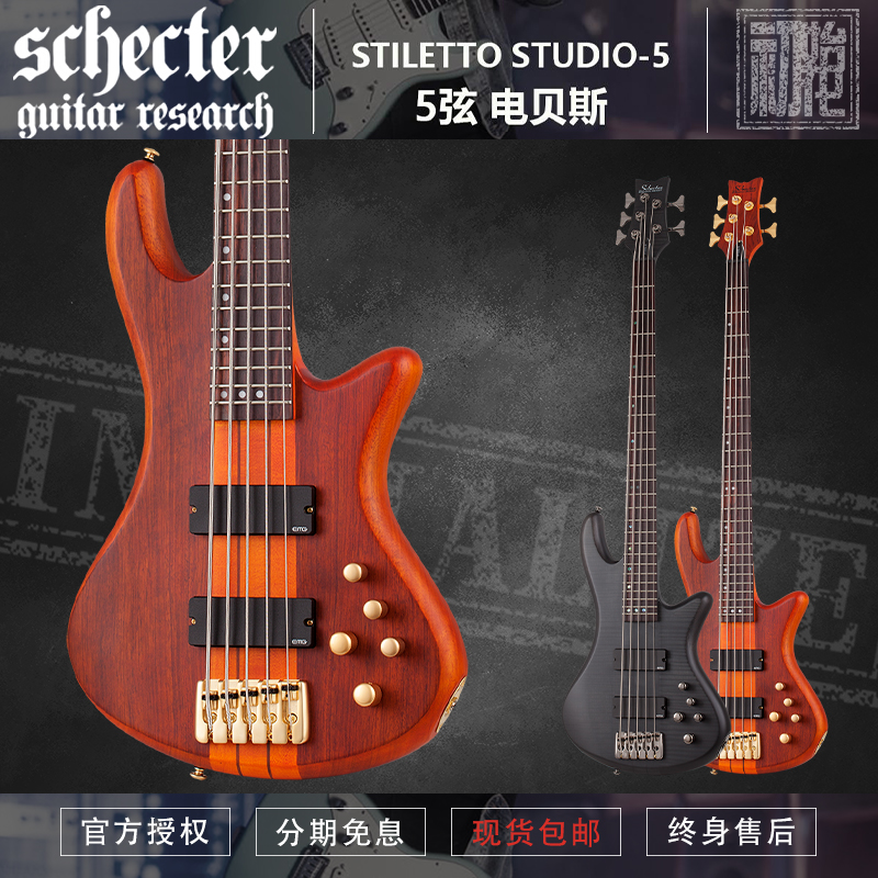 初始化乐器 斯科特  韩产Schecter STILETTO STUDIO 5 弦电贝斯司