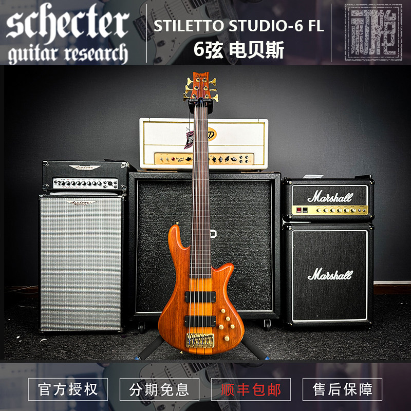 斯科特Schecter STILETTO STUDIO FL 4/5/6弦无品电贝司斯Bass