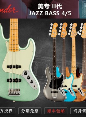 初始化乐器 Fender芬达 美专二代 J贝斯 Jazz贝斯 四弦五弦电贝司