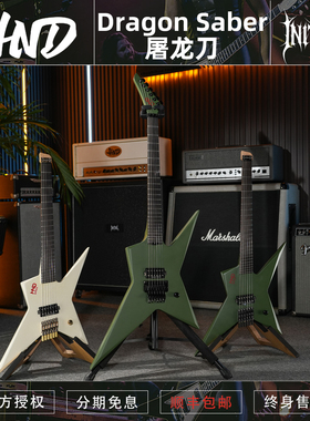 初始化HND Headless Dragon Saber 无头屠龙刀异型反头双摇电吉他