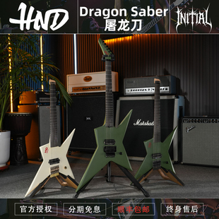 初始化HND Headless Dragon Saber 无头屠龙刀异型反头双摇电吉他