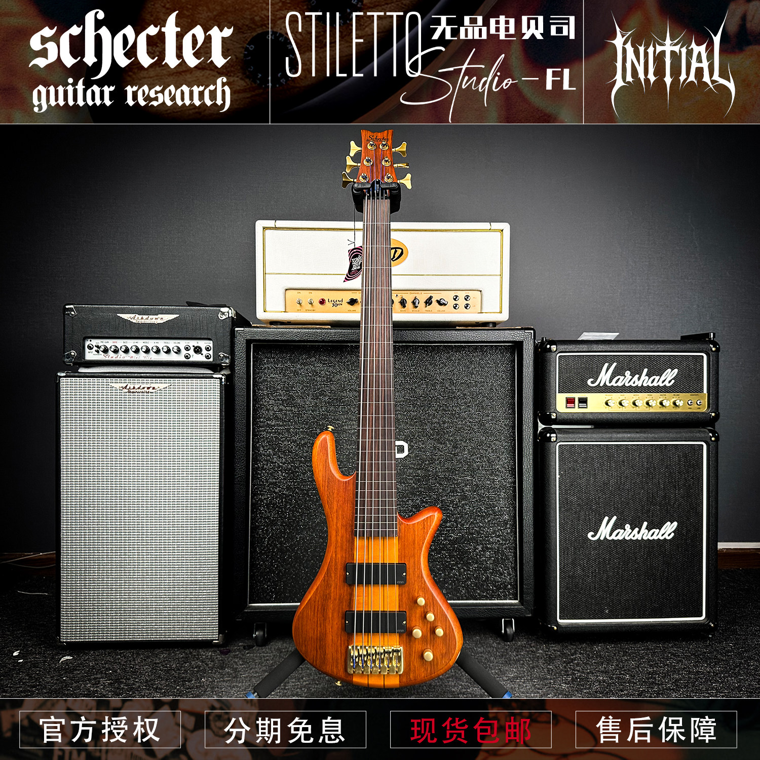 斯科特Schecter STILETTO STUDIO FL 4/5/6弦无品电贝司斯Bass