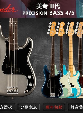 初始化乐器 fender芬达 美专二代 P BASS 4弦5弦 电贝斯司0193930