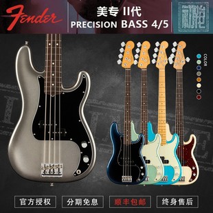 fender芬达 4弦5弦 美专二代 BASS 电贝斯司0193930 初始化乐器