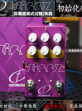 Crazy Tube Circuits Ziggy V2 双通道过载/失真电吉他单块效果器