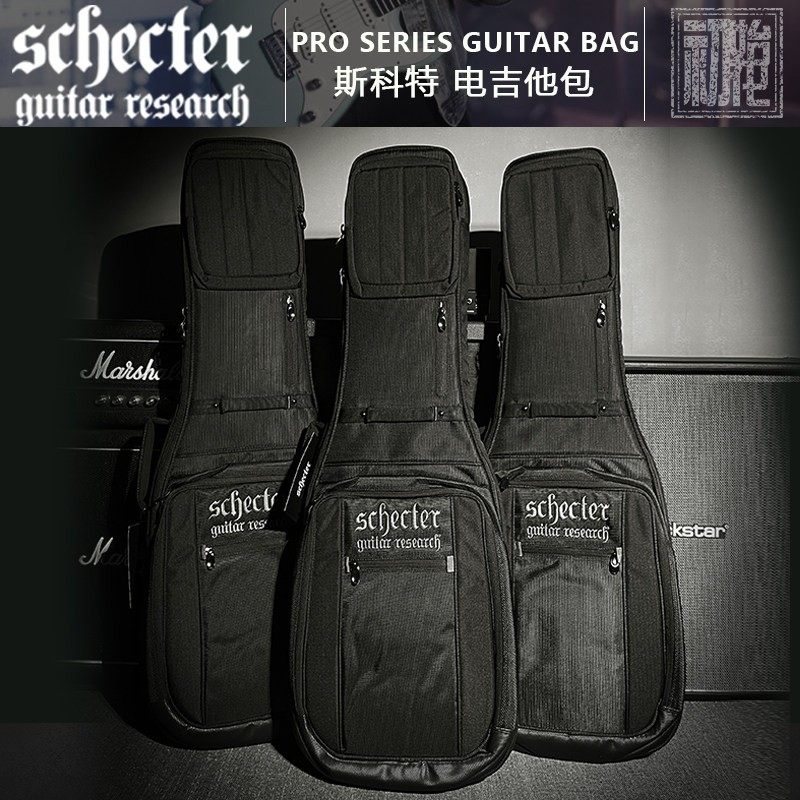 斯科特 Schecter&nbsp;PRO 系列 电吉他包 原装加厚防水可托运琴包