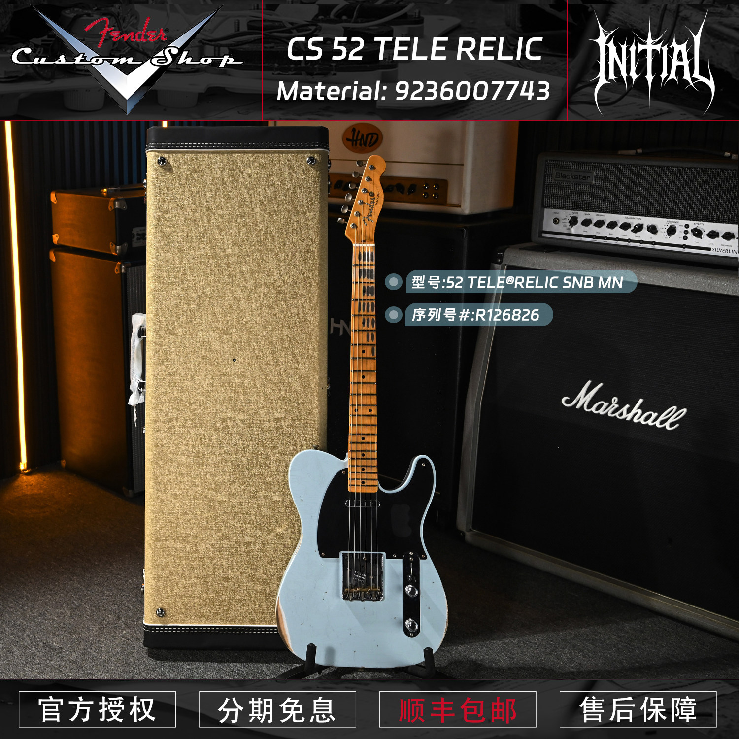 芬达fender CS 52 TELE RELIC SNB MN 音速蓝 电吉他Custom shop