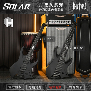 无头系列6弦7弦新派金属无头电吉他哑光黑 2.7 现货 H2.6 Solar