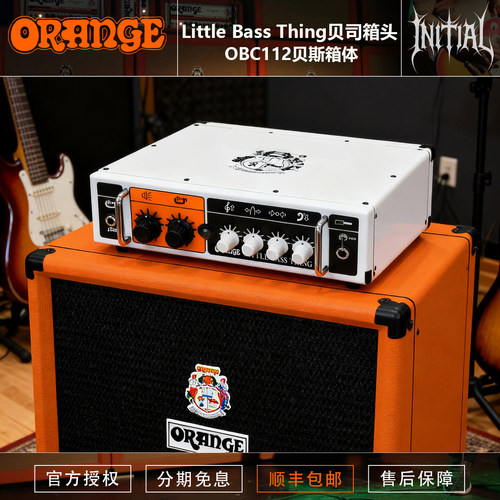 Orange 橘子 Little Bass Thing 贝司箱头 OBC112 贝斯箱体 现货