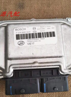 适配于力帆迈威发动机行车电脑板 CA09-LF475Q-H F01RB0DGC4