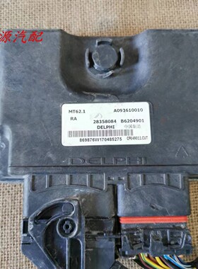 长丰猎豹CS9CS10电脑板SMW253367SMW253584SMW253629 A093610010