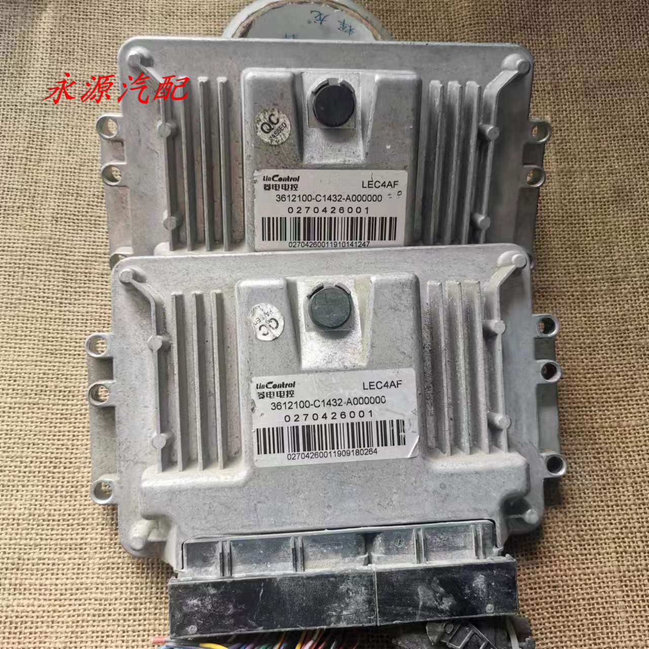 金杯海狮SSWC15M发动机电脑板