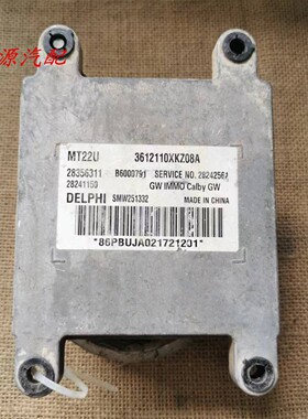 适配于长城哈弗H6发动机电脑板28356311 SMW251332 3612110XKZ08A