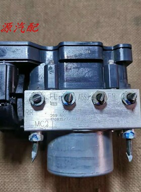 适配于 宝骏310刹车泵310WABS总成电脑控制单元 23930871/8320139