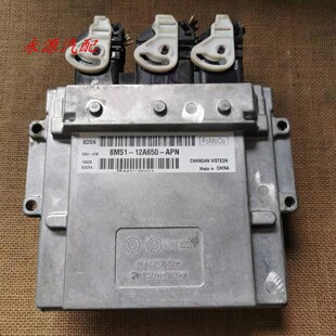 适配福克斯蒙迪欧致胜发动机电脑板8M51 12A650 ACB APN ACK