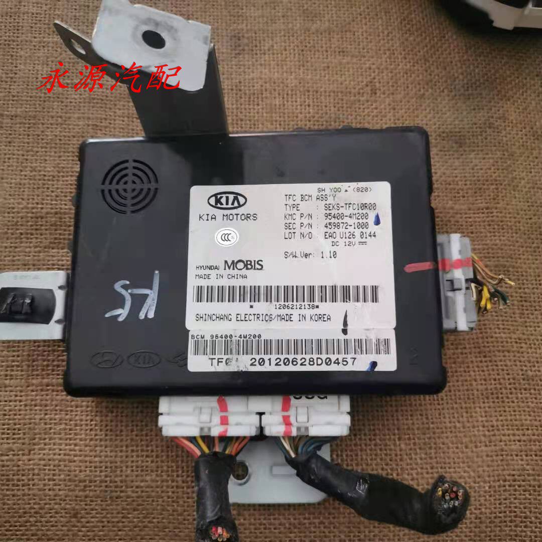 适配于 起亚K5智跑控制器盒防盗模块车身控制器盒PCM 95400-4M200
