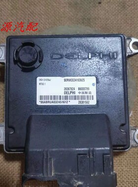 适配于凯越1.5发动机电脑板24105982/28367824 24103625 28367824