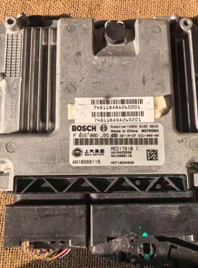 适配于荣威RX5 I6 EI6名爵MG6 EMG6锐腾GS发动机电脑板F01R00DJ9S