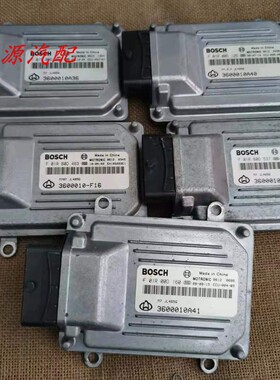 适配于长安之星465Q发动机电脑板F01R00D004 537 160 463 125 141