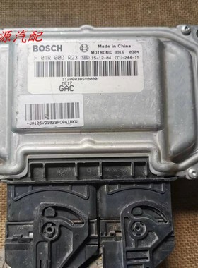 适配于广汽传祺GS4GS5手动精英版汽车发动机电脑板ECU F01R00DR23