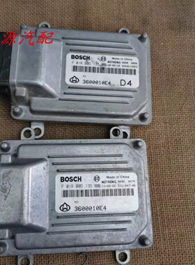 适配长安奔奔迷你发动机电脑板F01RB0D135 F01R00D135/3600010E4
