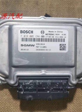 五菱宏光S荣光V发动机电脑板F01R00DX18 X20 CN7 S34 F01R00DCM4