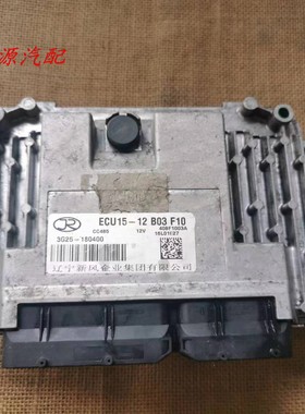 适配于辽宁新风电脑板 ECU15-12 B03FA10 408F1003A 3G25-180400