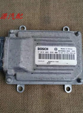 适配于长安发动机电脑板3600010-Y302 F01RB0DB96 F01R00DB96