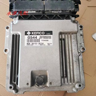 适配于起亚K5 39113 2ETA1 G544 K3Zzp狮跑发动机电脑板行车ECU