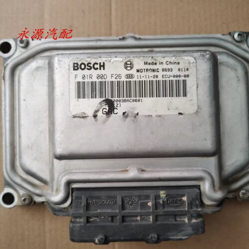 适配广汽传祺GS3GS4GS5GS8GA3GA5GA8M6M7 发动机电脑板F01R00DF26