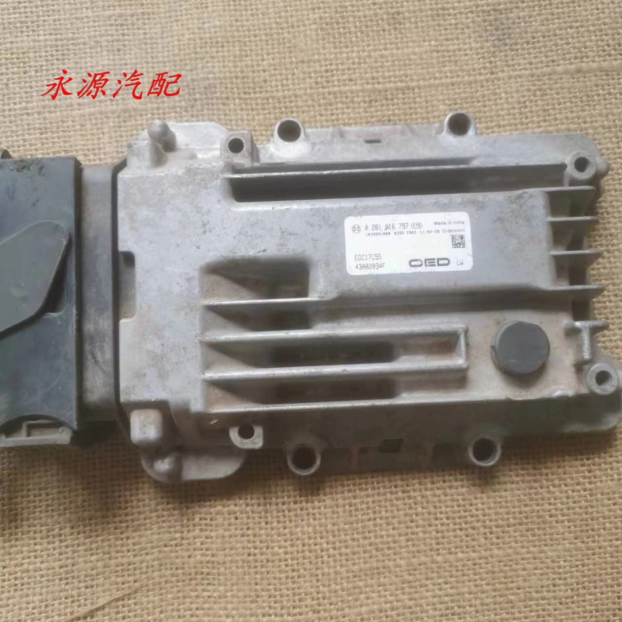 华泰圣达菲宝利格发动机电脑板