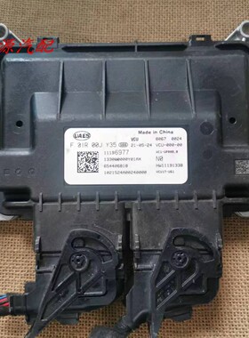 适配荣威名爵发动机电脑板行车ECU11196977 VCU17-U61 F01R00JY35