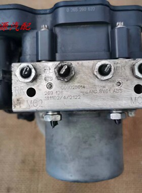 适配于大通V80/EV30/EV90 G10/D90 C00050477/C00025014ABS泵总成