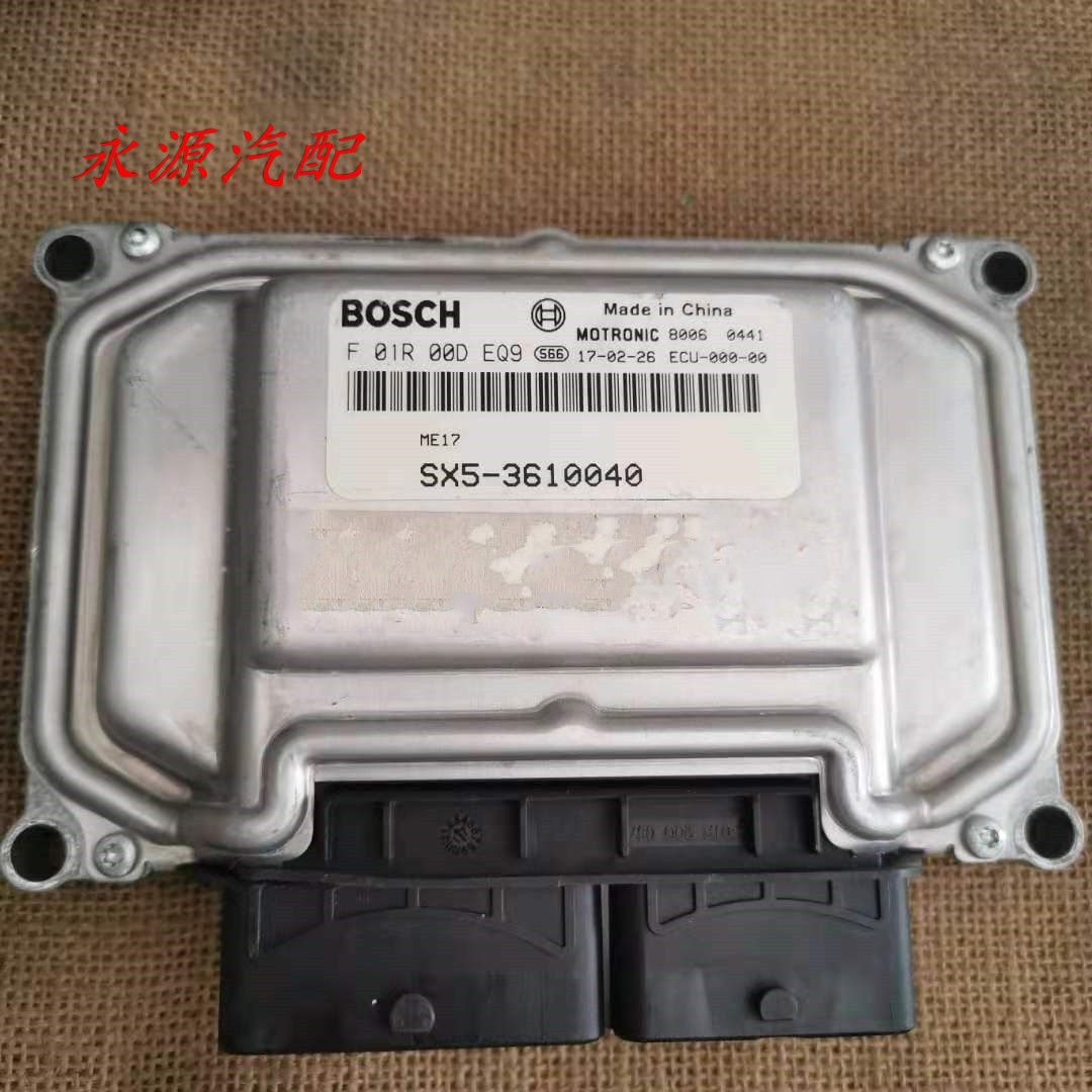 适配于景逸发动机电脑板